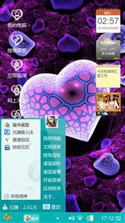 我愿等待