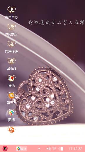 爱简单