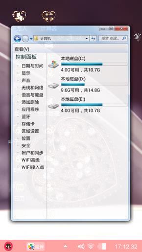 爱简单