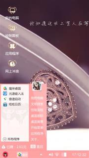爱简单