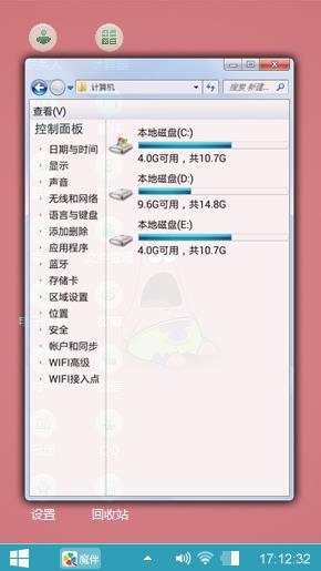 惊恐的派大星