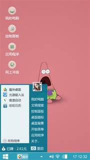 惊恐的派大星
