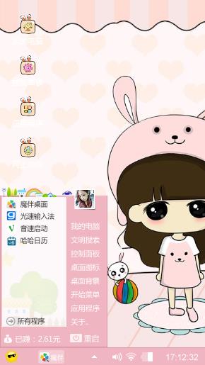 小可爱