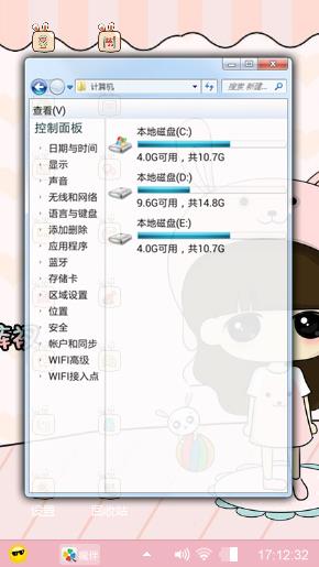小可爱
