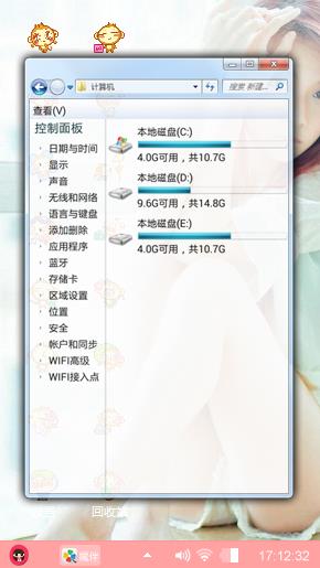 漂亮哦。。。。