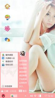 漂亮哦。。。。