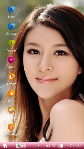 大美妞