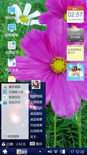 爱你的时候我也是什么时候我老了？