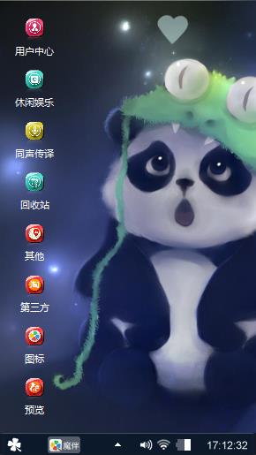 小熊猫