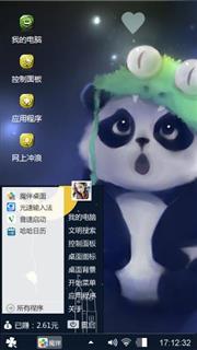 小熊猫