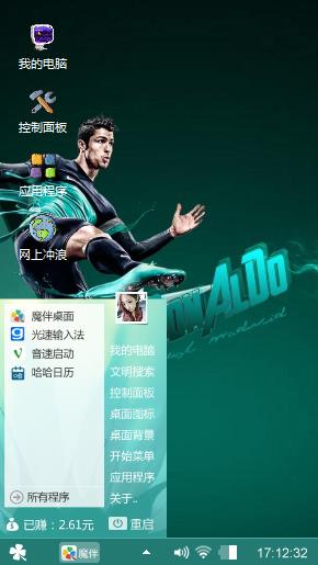 c罗
