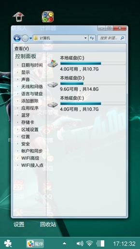 c罗