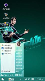 c罗