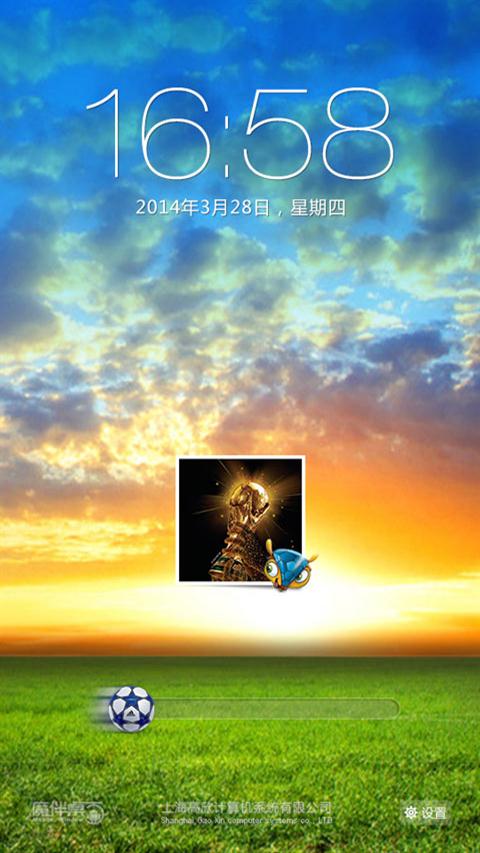 2014世界杯