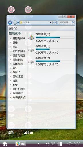 彩虹