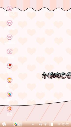 小希希