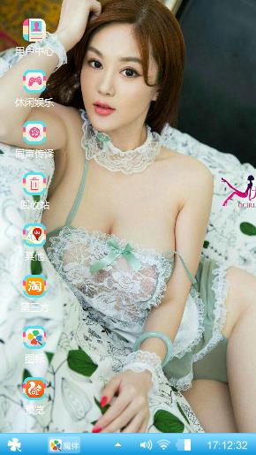 性感美女
