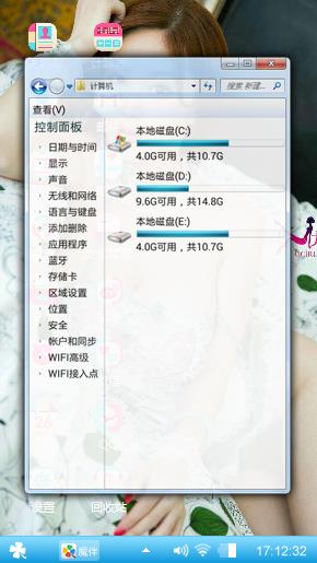 性感美女
