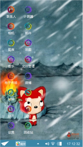 阿狸的爱