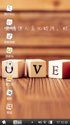 有点情绪……