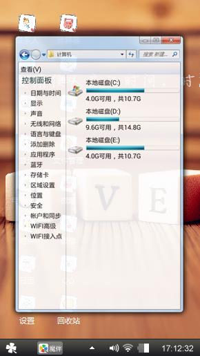 有点情绪……