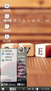 有点情绪……