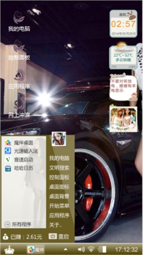 爱。。