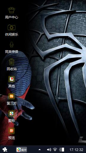 Spider