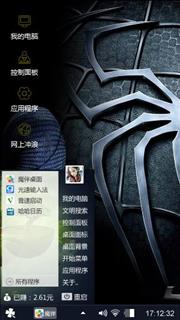 Spider