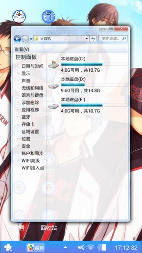 呃呃