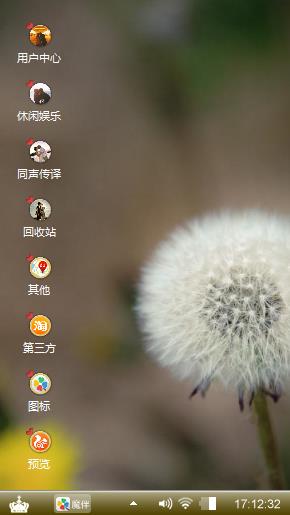 蒲公英吹起回忆