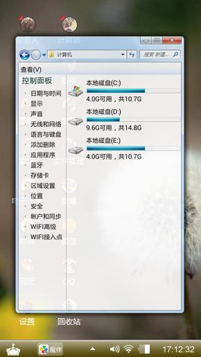 蒲公英吹起回忆