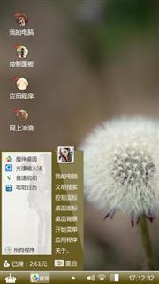 蒲公英吹起回忆