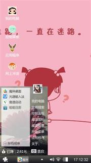 心情