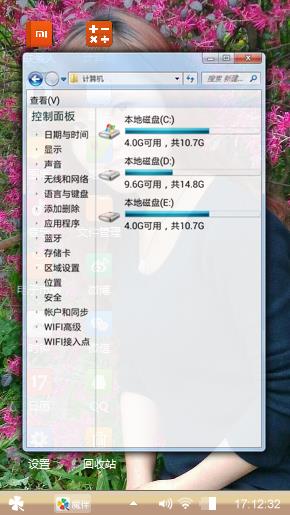 我的女神
