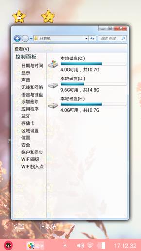 粉色晴天