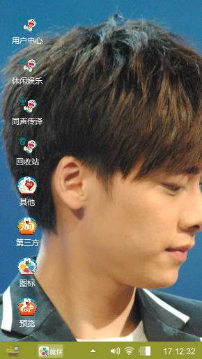 李易峰主题