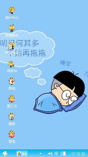 小明