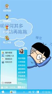 小明