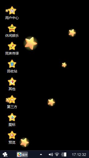 月亮上的玉兔