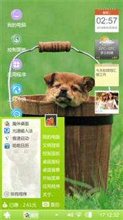 忧伤狗狗