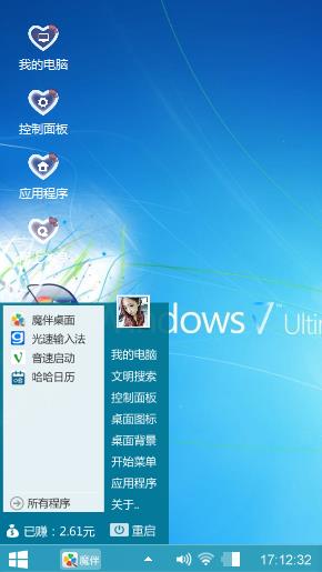 Windows 7