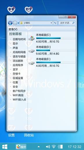 Windows 7