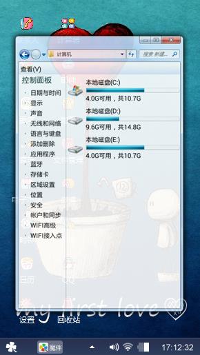 喜欢
