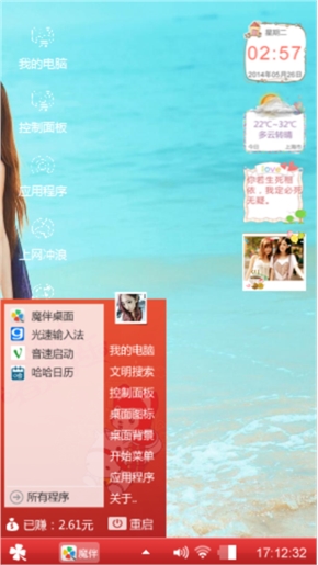 透明度