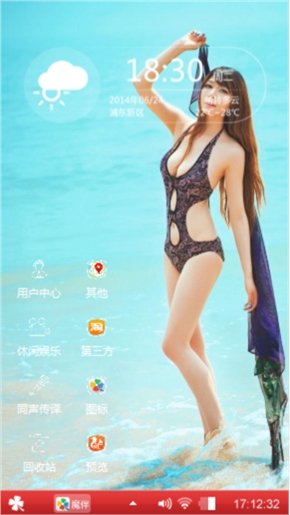 透明度