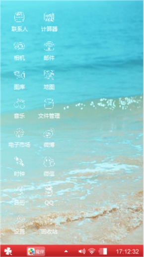 透明度