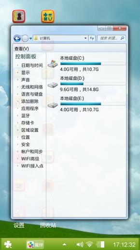 青春草原