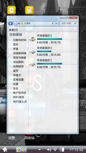 随意设计