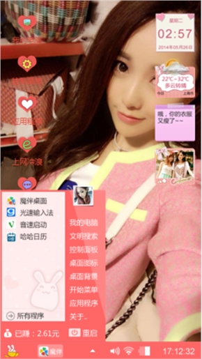 美女